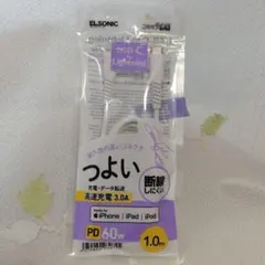 新品未使用ELSONIC USB-C to Lightningケーブル 1.0m