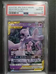 Item thumbnail for item a9b9c2b5-2ef2-4f60-bab5-248025bd3421