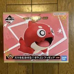 RAGNA様専用　一番くじ　モンスターストライク　D賞　オラゴンフィギュア