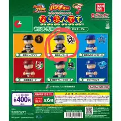 パワプロくんならぶんです。阪神タイガースのビジターVer.