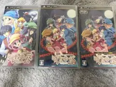探偵オペラミルキィホームズ PSP 3本セット