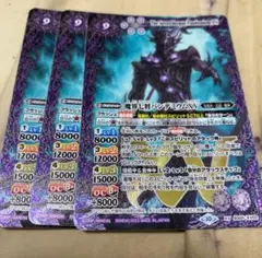 バトルスピリッツ 魔界七将パンデミウム BS04-X14 初期Xレア レリーフ