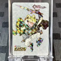 美品　希少　非売品 予約特典　クロノトリガー カエル　鳥山明　1995 希少 非売品 予約特典 クロノトリガー カエル 鳥山明 1995 - メルカリ