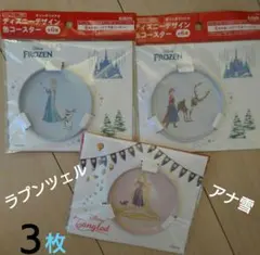 Marurukko★様 リクエスト 2点 まとめ商品