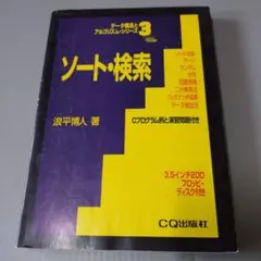 Item thumbnail for item d4306b83-896b-41bd-9efb-7c4e15717123