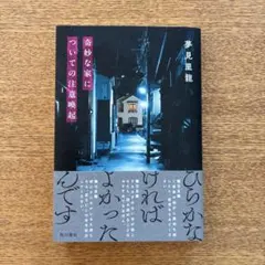 michi3様 リクエスト 2点 まとめ商品