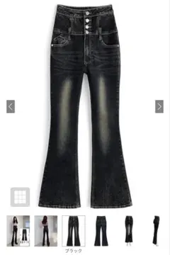 ブラックフレアデニムパンツ ハイウエスト cu572