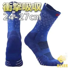 ハチの巣ブルー　24cm27cm　スポーツ　ソックス　バスケット　バッソク