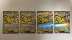 ポケモンカード mega メガドリーム ex ピカチュウex RR 4枚