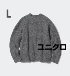 ユニクロ☆未使用☆ローゲージモックネックニット
