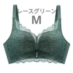 下着　ノンワイヤー　ブラジャー　可愛い　美乳　通気性　盛り　M　レースグリーン