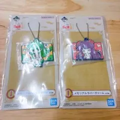 一番くじ らんま1/2 I賞 2点セット
