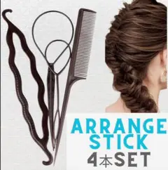 はちみつ様 リクエスト 2点 まとめ商品