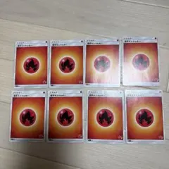 8枚　基本炎エネルギー ポケカ リザードン　シルエット　sm サンムーン