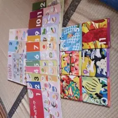 こどもちゃれんじすてっぷ