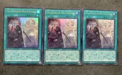 遊戯王 ザフォールンアンドザヴァーチャス ウルトラレア 3枚 白の物語