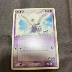 ルギア 006/009 ポケパーク プロモ ポケモンカード - メルカリ