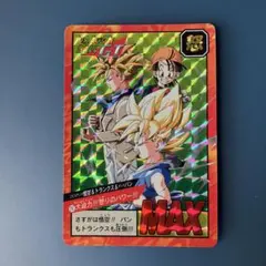 ドラゴンボールGT カードダス 孫悟空 No.720 ドラゴンボールGTカードダス 720孫悟空＆トランクス - メルカリ