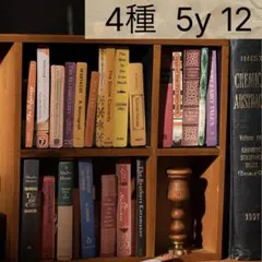 5y-12 ／コラージュ素材　シール　ステッカー　セット　まとめ売り