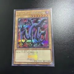 遊戯王 捕食植物デェアデビル VX06 プレデタープランツ ウルトラ