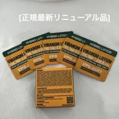 2026年最新】ビバンクエントマンカローションの人気アイテム - メルカリ