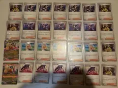 ポケカ メガカイリューex RR ハクリュー ミニリュウ まとめ売り