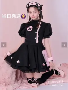 Malymoon マリームーン ラブティントスカルナース ブラック