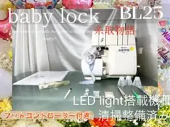 2026年最新】BL25 ミシンの人気アイテム - メルカリ