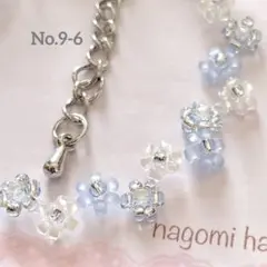 No.9-6 ハンドメイド　フラワーガラスビーズブレスレット　ブルー系