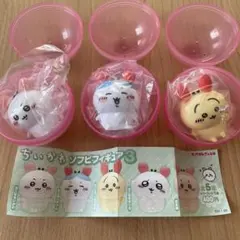 ちいかわ ソフビフィギュア3 ちいかわ ハチワレ うさぎ