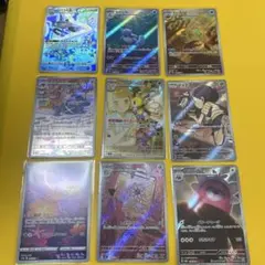 ポケモンarまとめ売り2お買い得美品