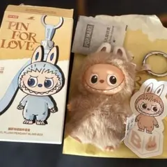 【正規品】ラブブ イニシャル B