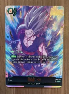 孫悟飯sh ビースト　scr シークレット
