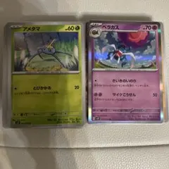 ポケモンカード　スノーハザード　ポケモンar、sarコンプ　まとめ売り 2025年最新】スノーハザードarコンプの人気アイテム - メルカリ