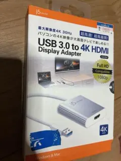 映像変換アダプタ