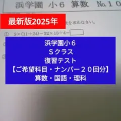 m30361461052_1.jpg?1779153255