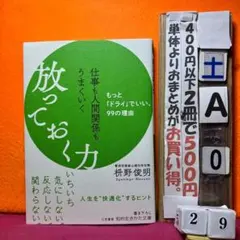 King様 リクエスト 2点 まとめ商品