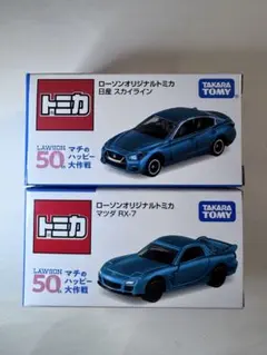 2026年最新】TAKARA TOMYの人気アイテム - メルカリ
