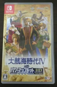 大航海時代4 with パワーアップキット HD Version