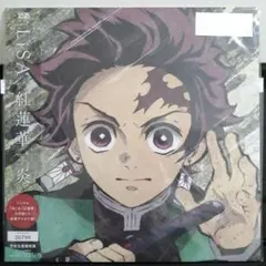 2026年最新】lisa 紅蓮華 炎 レコードの人気アイテム - メルカリ