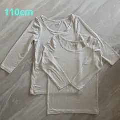 110cm　ヒートテックUネックT/８分袖　アンダーシャツ　２枚セット