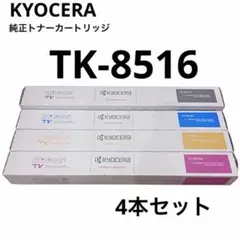 2026年最新】京セラカラー複合機の人気アイテム - メルカリ