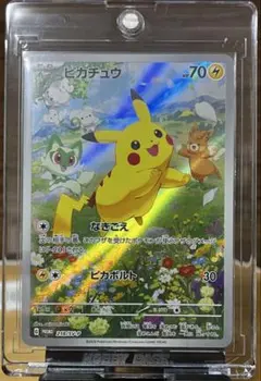 2026年最新】ピカチュウ プロモ 夏の人気アイテム - メルカリ