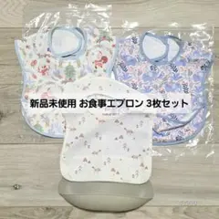 新品未使用お食事エプロン ワイヤーポケット防水 立体ポケット クリスマス スタイ