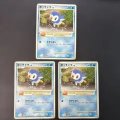 3枚セット】ヒコザル ナエトル ポッチャマ ギフトボックス DPt 2008