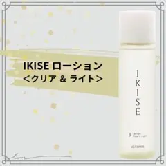 2026年最新】ドテラ IKISEの人気アイテム - メルカリ