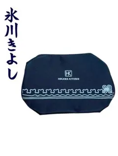 氷川きよし ビッグバスタオル新品 2026年最新】氷川きよし タオルの人気アイテム - メルカリ