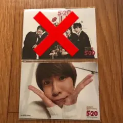 嵐 5×20 フォトセット