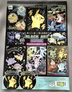 Item thumbnail for item f40f6439-ee3d-40fb-827f-cc1d36b985a3