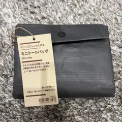 無印良品のサムネイル